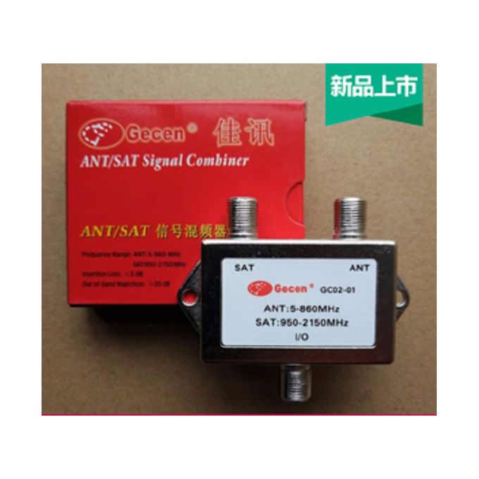 Coupleur TV/SAT – Image 3